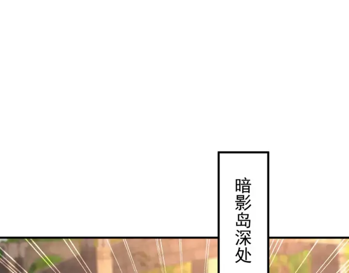 《开局强吻裂口女》第49话 大战章鱼怪！图33