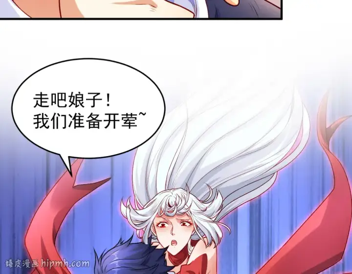 《开局强吻裂口女》第49话 大战章鱼怪！图40