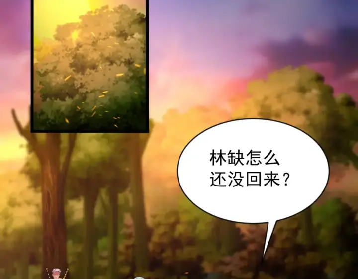 《开局强吻裂口女》第49话 大战章鱼怪！图6