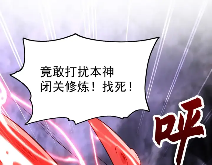 《开局强吻裂口女》第49话 大战章鱼怪！图63