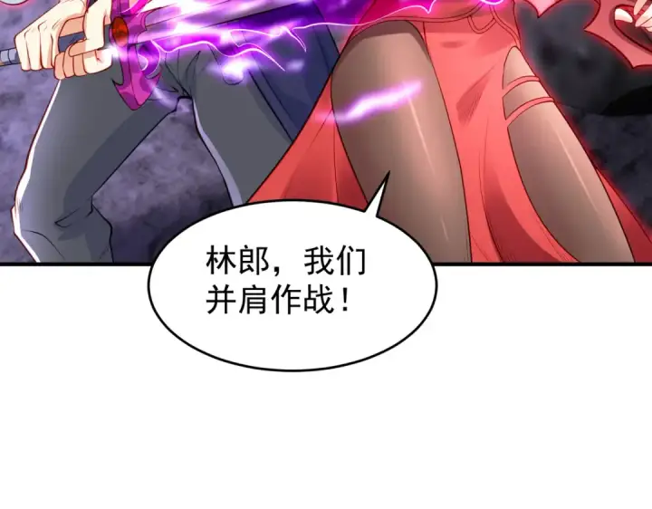 《开局强吻裂口女》第49话 大战章鱼怪！图69