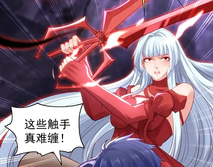 《开局强吻裂口女》第49话 大战章鱼怪！图75