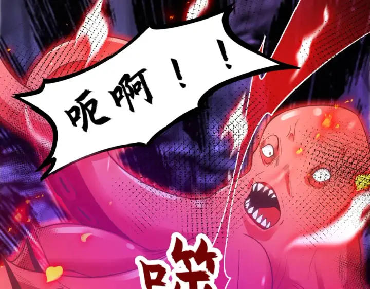 《开局强吻裂口女》第49话 大战章鱼怪！图90