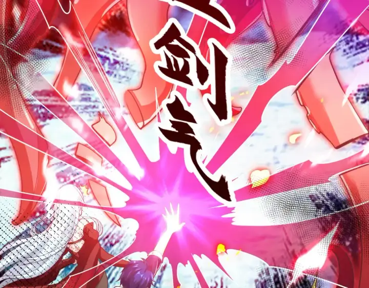 《开局强吻裂口女》第49话 大战章鱼怪！图92