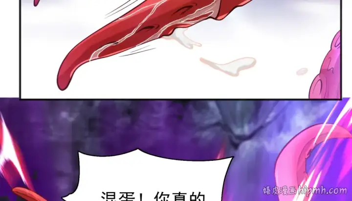 《开局强吻裂口女》第49话 大战章鱼怪！图96