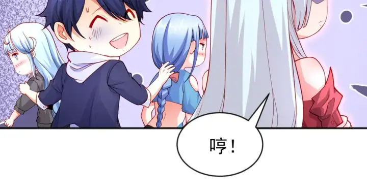 《开局强吻裂口女》第50话 沧澜学院的叛徒图10