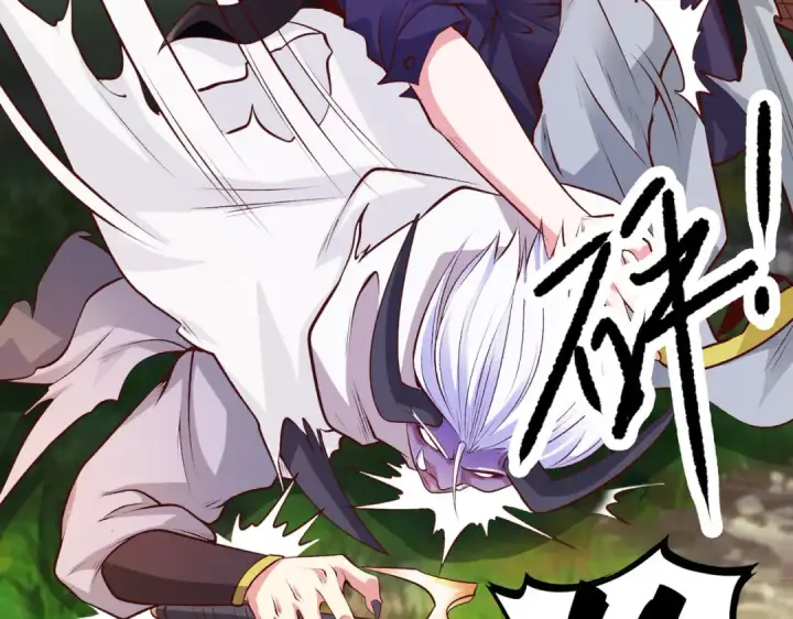 《开局强吻裂口女》第50话 沧澜学院的叛徒图106