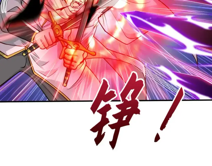 《开局强吻裂口女》第50话 沧澜学院的叛徒图38