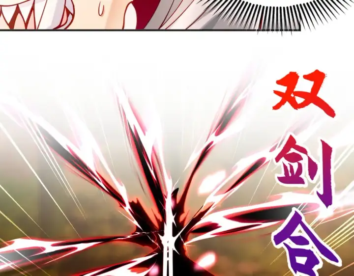 《开局强吻裂口女》第50话 沧澜学院的叛徒图44