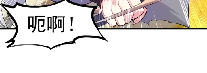 《开局强吻裂口女》第50话 沧澜学院的叛徒图99