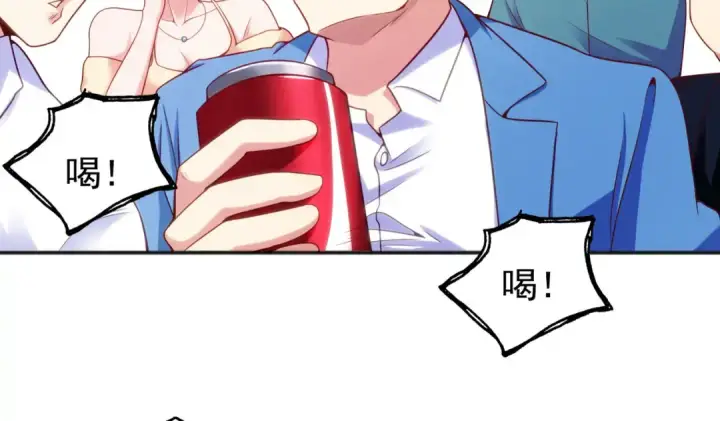 《开局强吻裂口女》第51话 林缺大闹拍卖会图101
