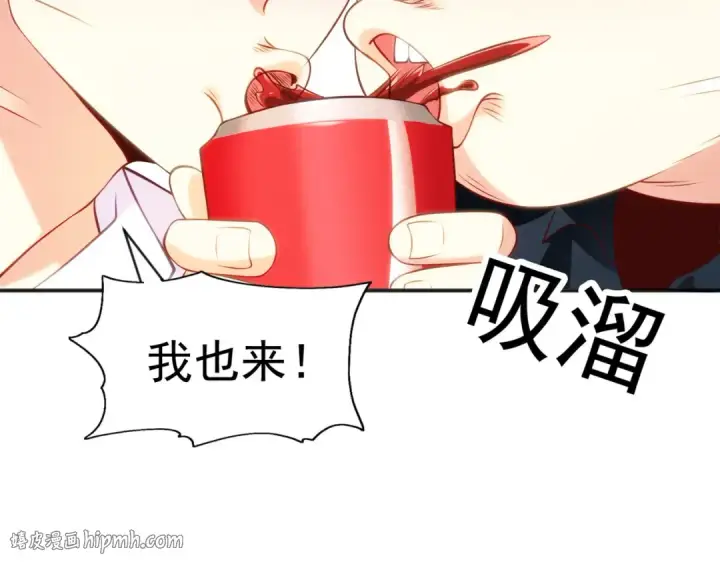 《开局强吻裂口女》第51话 林缺大闹拍卖会图112