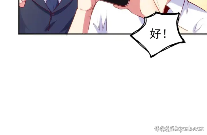 《开局强吻裂口女》第51话 林缺大闹拍卖会图128