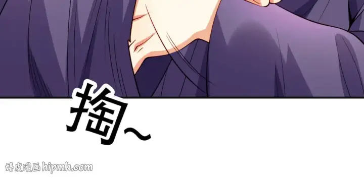 《开局强吻裂口女》第51话 林缺大闹拍卖会图56