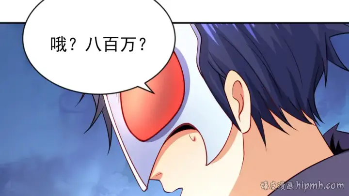 《开局强吻裂口女》第51话 林缺大闹拍卖会图72