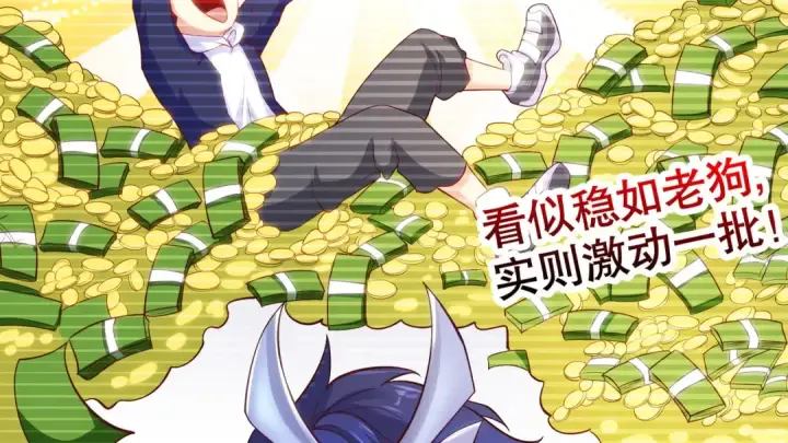 《开局强吻裂口女》第51话 林缺大闹拍卖会图78