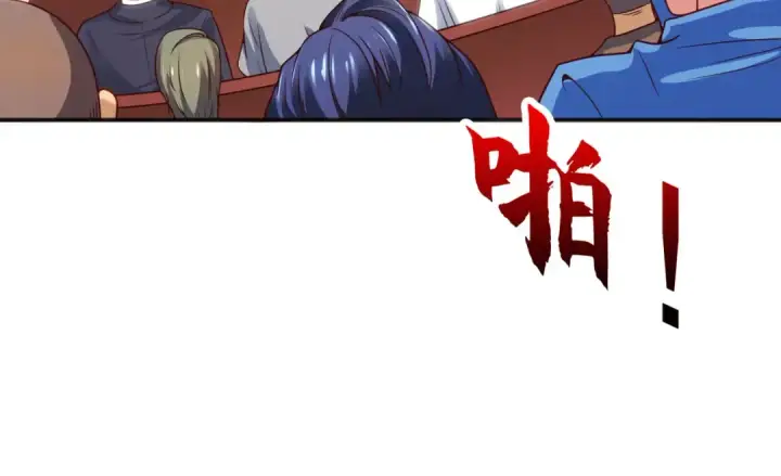 《开局强吻裂口女》第51话 林缺大闹拍卖会图99
