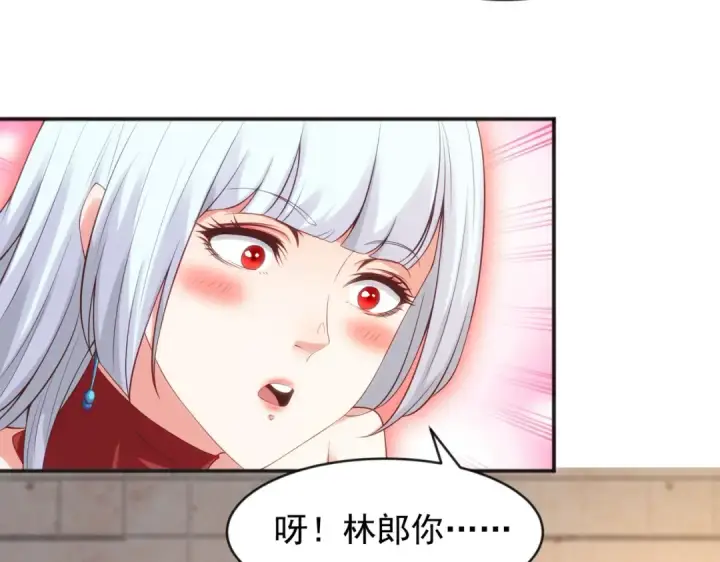 《开局强吻裂口女》第52话 黑化的杨逍！图10