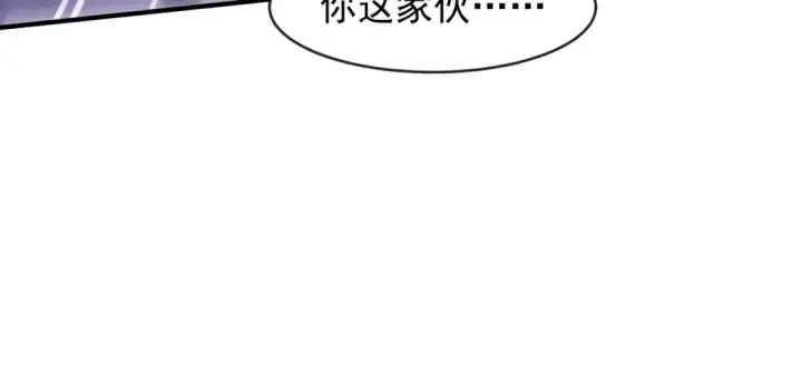 《开局强吻裂口女》第52话 黑化的杨逍！图123