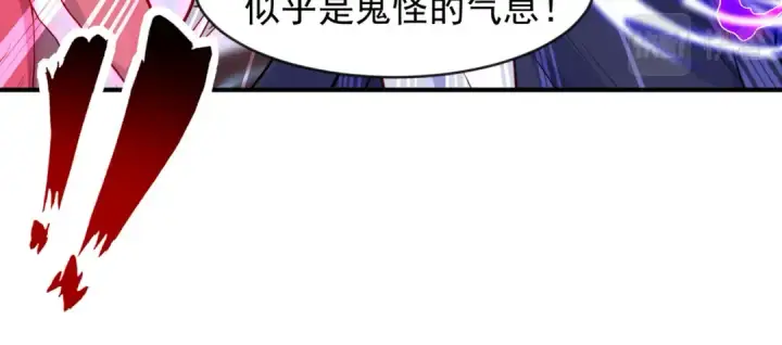 《开局强吻裂口女》第52话 黑化的杨逍！图141