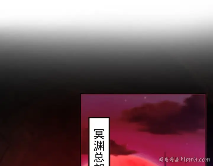 《开局强吻裂口女》第52话 黑化的杨逍！图16