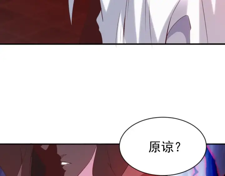 《开局强吻裂口女》第52话 黑化的杨逍！图22