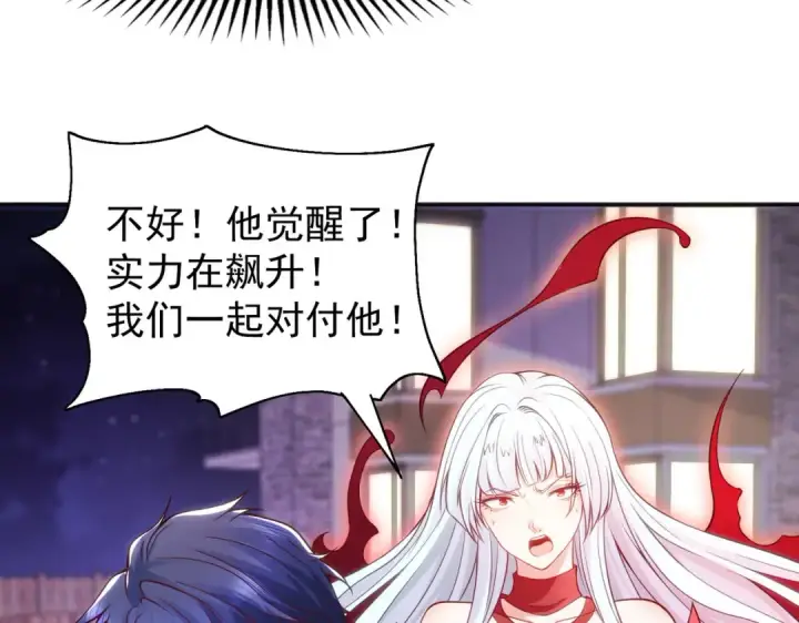 《开局强吻裂口女》第53话 林缺的折磨游戏♂图108