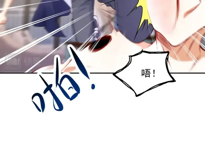 《开局强吻裂口女》第53话 林缺的折磨游戏♂图11