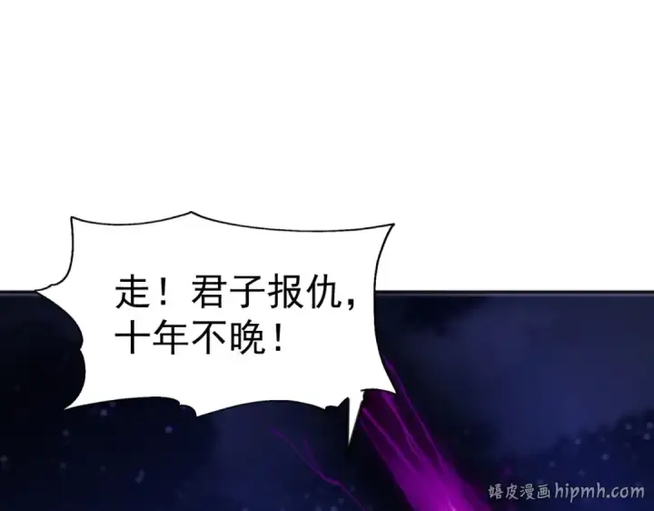 《开局强吻裂口女》第53话 林缺的折磨游戏♂图112