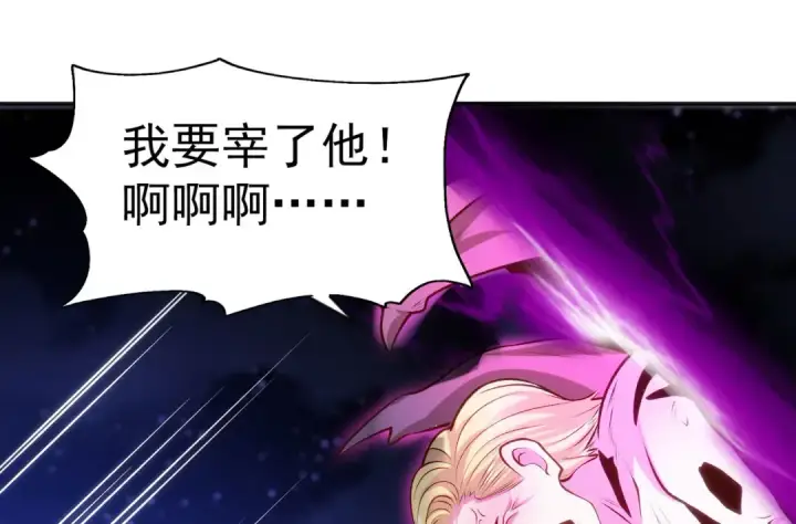 《开局强吻裂口女》第53话 林缺的折磨游戏♂图115