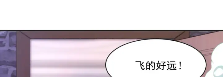 《开局强吻裂口女》第53话 林缺的折磨游戏♂图12