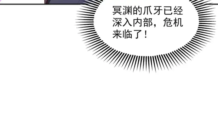 《开局强吻裂口女》第53话 林缺的折磨游戏♂图125
