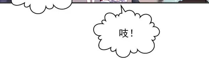 《开局强吻裂口女》第53话 林缺的折磨游戏♂图14