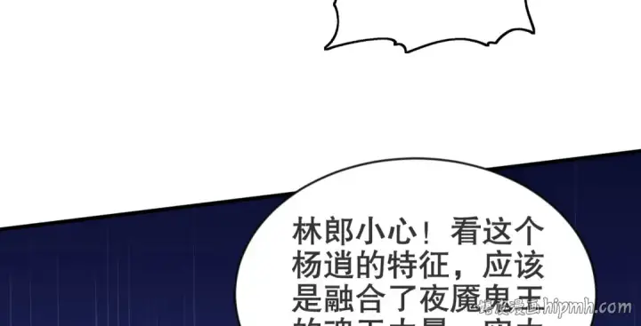 《开局强吻裂口女》第53话 林缺的折磨游戏♂图24