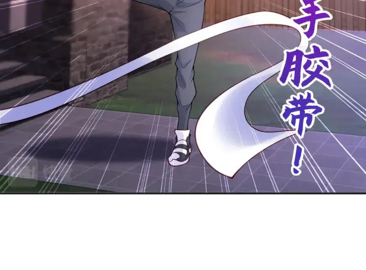 《开局强吻裂口女》第53话 林缺的折磨游戏♂图39