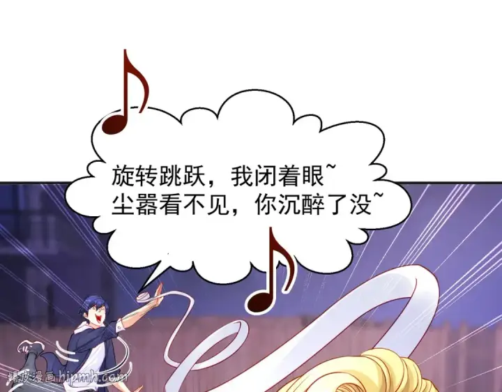 《开局强吻裂口女》第53话 林缺的折磨游戏♂图40