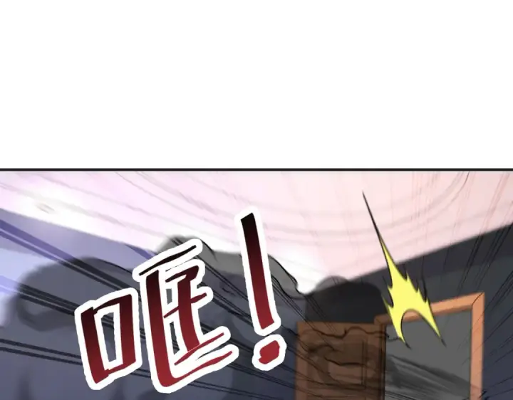 《开局强吻裂口女》第53话 林缺的折磨游戏♂图5
