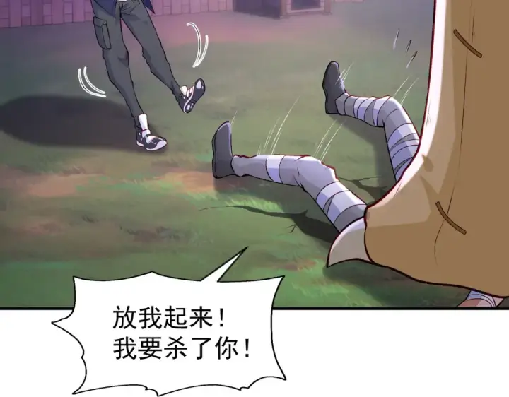 《开局强吻裂口女》第53话 林缺的折磨游戏♂图58