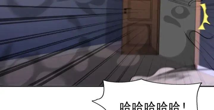 《开局强吻裂口女》第53话 林缺的折磨游戏♂图6