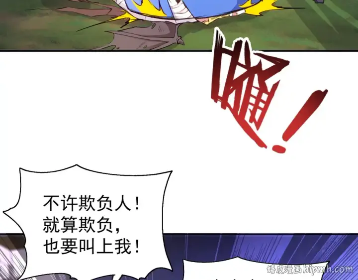 《开局强吻裂口女》第53话 林缺的折磨游戏♂图64