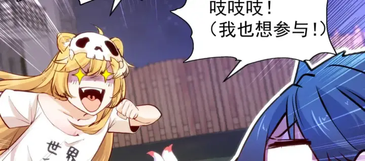 《开局强吻裂口女》第53话 林缺的折磨游戏♂图65