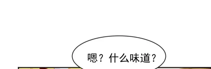 《开局强吻裂口女》第53话 林缺的折磨游戏♂图71