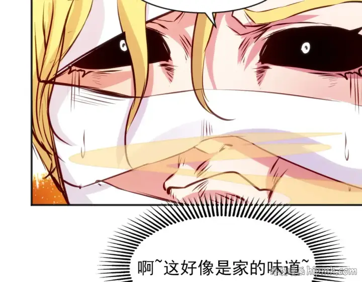 《开局强吻裂口女》第53话 林缺的折磨游戏♂图72
