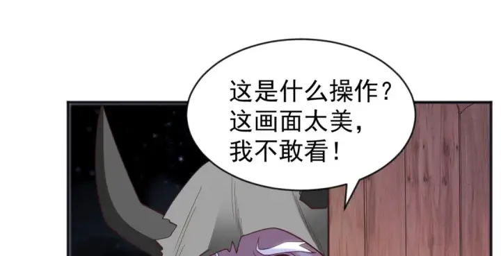 《开局强吻裂口女》第53话 林缺的折磨游戏♂图89