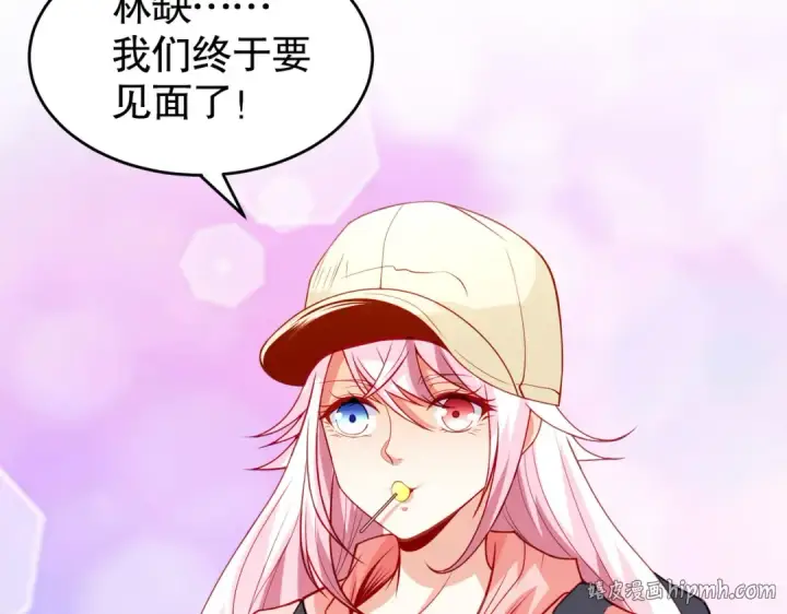 《开局强吻裂口女》第54话 魔刀变身器灵！图136