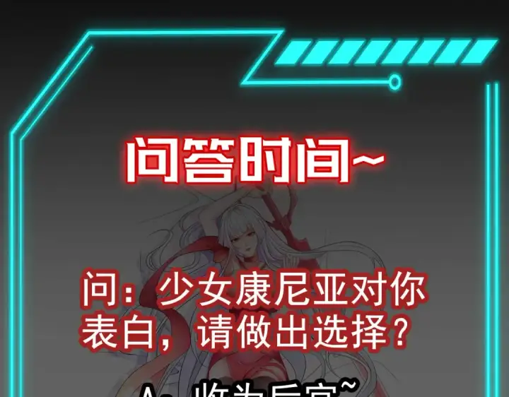 《开局强吻裂口女》第54话 魔刀变身器灵！图139