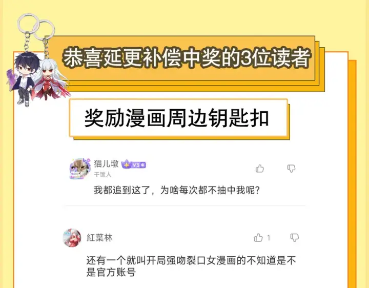 《开局强吻裂口女》第54话 魔刀变身器灵！图141