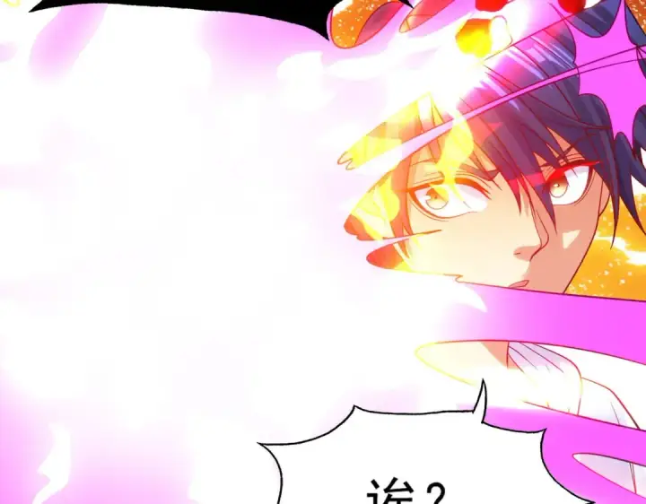 《开局强吻裂口女》第54话 魔刀变身器灵！图17
