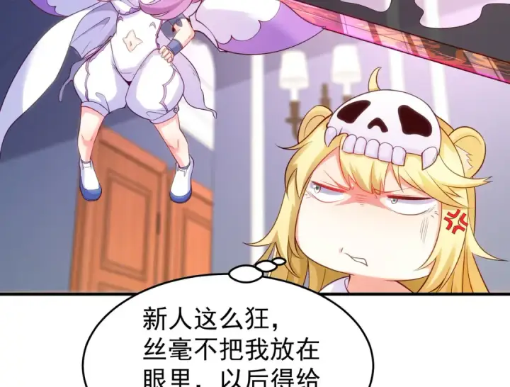 《开局强吻裂口女》第54话 魔刀变身器灵！图34