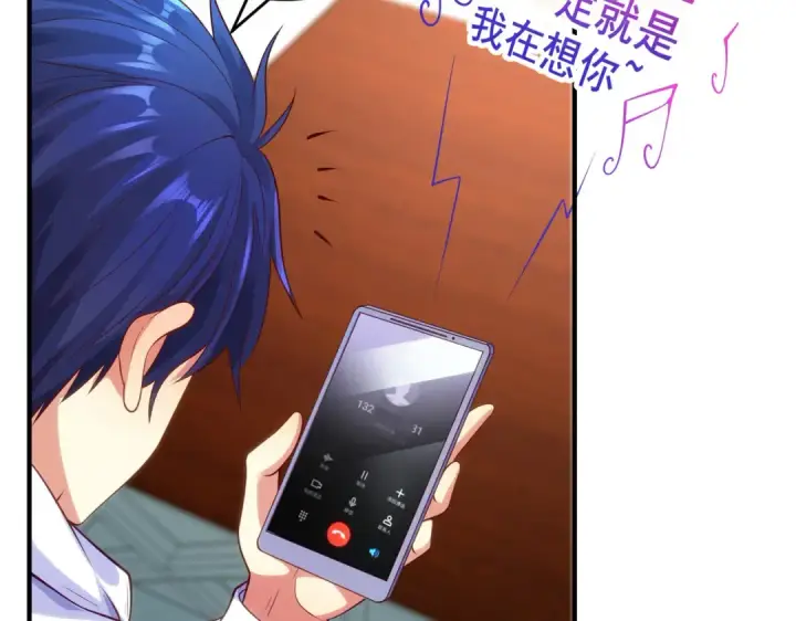 《开局强吻裂口女》第54话 魔刀变身器灵！图39
